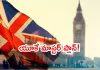అమెరికా పెంచితే మేం రద్దు చేస్తాం..!