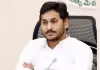 పాలకొల్లు మాజీ ఎమ్మెల్యే డాక్టర్&zwnj; బాబ్జీకి వైఎస్&zwnj; జగన్&zwnj; పరామర్శ