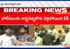 AU Students: మణికంఠ మృతికి వీసీనే కారణం