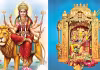 Vijaya Dashami: సర్వం శక్తిమయం!