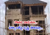 ఈ చిన్న టెక్నిక్స్&zwnj;తో నిర్మాణ సామగ్రి ఖర్చు సేవ్&zwnj;