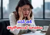 &lsquo;ఆదిలోనే హంసపాదు&rsquo; కాకూడదంటే.. ఓ లుక్కేయండి
