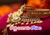 పండుగ వేళ.. &lsquo;కొత్త రకం&rsquo; బంగారానికి డిమాండ్&zwnj;..