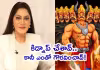 రావణుడు కొంటెవాడు కానీ రాక్షసుడు కాదు: బాలీవుడ్&zwnj; నటి