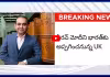 నీరవ్ మోదీని భారత్ కు అప్పగించనున్న UK