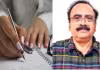చేతిరాతతో ఇన్ని ఉప&zwnj;యోగాలు ఉన్నాయా!