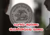 అన్&zwnj;క్లెయిమ్డ్&zwnj; డిపాజిట్ల తగ్గింపునకు ప్రోత్సాహకం
