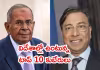 దేశం విడిచిన కుబేరులు.. కారణాలు..