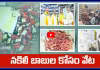 టీడీపీ నేతల ఇండస్ట్రీలపై విచారణ.. బయటపడ్డ సంచలన నిజాలు