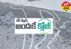 అయ్యే.. ఇన్ని కేసులు మూసేశారా?