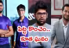 వయసు తక్కువే కానీ.. సంపదలో రారాజులు