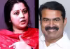 నటికి క్షమాపణలు.. ఎట్టకేలకు ముగిసిన వివాదం