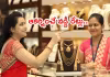 రుణమే.. బంగారమాయెనే!
