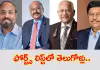 తెలుగు కుబేరులు.. టాప్&zwnj; 100లో ఆరుగురు