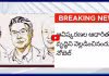 ఆర్థిక శాస్త్రంలో ముగ్గురికి నోబెల్ పురస్కారం