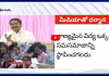 Dharmana: వైద్య రంగంలో వైఎస్ జగన్ చేసిన సేవలను శత్రువులైనా అంగీకరించాల్సిందే
