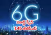 6జీ కనెక్టివిటీ టెస్ట్&zwnj; విజయవంతం