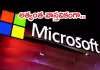 మైక్రోసాఫ్ట్&zwnj; మొదటి ఏఐ ఇమేజ్ జనరేటర్&zwnj; విడుదల