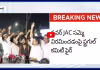 పవర్ JAC సమ్మె విరమించడంపై స్ట్రగుల్ కమిటీ ఫైర్