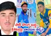 పాకిస్తాన్ దాడి.. ముగ్గురు అఫ్గాన్ క్రికెట&zwnj;ర్ల మృతి