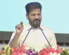కానీ.. ఆ విద్యను రైతులకు మాత్రం నేర్పలేదు: రేవంత్&zwnj;రెడ్డి