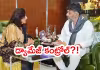 వివాదం వేళ ట్విస్ట్&zwnj;.. డీకేతో కిరణ్&zwnj; మజుందార్&zwnj; షా భేటీ