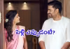 పెళ్లి పీటలెక్కనున్న నారా రోహిత్.. ముహూర్తం ఫిక్స్!