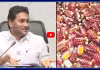 మీకే తెలియాలయ్యా! నాకు తెలీదు.. నేను తాగను..! మీడియాతో జగన్ సెటైర్లు
