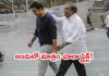 కొడుకుతో వాచ్&zwnj;మెన్&zwnj;కు క్షమాపణ చెప్పించిన ముకేశ్&zwnj; అంబానీ