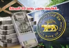 తెలంగాణలో అన్&zwnj;క్లెయిమ్డ్&zwnj; డబ్బు రూ.2,095.10 కోట్లు