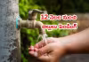 ఇన్&zwnj;ఫ్రా కంపెనీలకు తక్షణమే బకాయిలు చెల్లించాలి