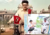 వెండితెరపై &lsquo;గుమ్మడి&rsquo;