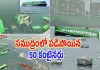 నీట మునిగిన 5 లక్షల ఐఫోన్స్&zwnj;.. రూ.4వేల కోట్ల నష్టం!