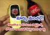 కాలంతో మారిన కంపెనీలు.. అందుకు కారణాలు