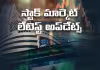 26వేల మార్కు వద్ద నిఫ్టీ..