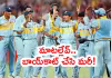ఈ హెడ్&zwnj;కోచ్&zwnj; వద్దని పట్టుబట్టిన ఆటగాళ్లు.. తొలగించిన బీసీసీఐ!