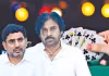 పేకాట క్లబ్బులపై పవనాయణం!