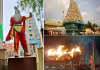 కార్తీకమాసంలో అత్యంత ప్రసిద్ధి చెందిన పుణ్యక్షేత్రం ఎక్కడో తెలుసా? (ఫొటోలు)