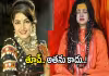 'దావూద్ ఇబ్రహీం టెర్రరిస్ట్ కాదు'.. హీరోయిన్&zwnj; వివాదాస్పద కామెంట్స్!  