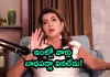 వాళ్లందరూ సర్వనాశనం అయిపోతారు.. మంచు లక్ష్మి శాపనార్థాలు