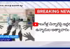 Lingojiguda: నాలుగేళ్ల చిన్నారిపై ఇద్దరు ఉన్మాదుల అత్యాచారం