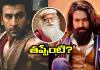 రాముడిగా రణ్​బీర్, రావణుడిగా యష్&zwnj;. ట్రోల్స్&zwnj;పై స్పందించిన సద్గురు!