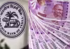 ఆర్&zwnj;బీఐకి చేరిన 98% రూ. 2 వేల నోట్లు&nbsp;