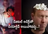 అందువల్లే టీనేజర్లలో పాప్&zwnj;కార్న్&zwnj; బ్రెయిన్&zwnj; సిండ్రోమ్&zwnj;..! 
