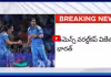 Women's World Cup Final 2025: మహిళల వరల్డ్&zwnj;కప్&zwnj;-2025 విజేతగా భారత్&zwnj; 