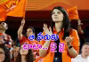 కావ్య మారన్ సంచలన నిర్ణయం..