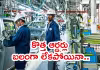 అక్టోబర్&zwnj;లో రాణించిన తయారీ రంగం 