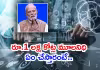 పరిశోధనల పరంపరలో భారత్ సరికొత్త శకం