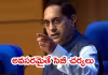 మాటిమాటికీ.. బ్రేక్&zwnj;డౌన్&zwnj;లేంటి.. 