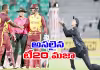 ఆఖరి బంతి వరకు ఉత్కంఠ.. రోవ్&zwnj;మన్&zwnj; పావెల్&zwnj; విధ్వంసం.. కానీ..